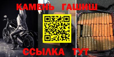 героин Абинск