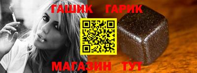 герыч Абакан