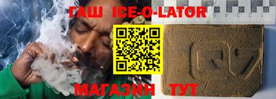 мефедрон Абакан