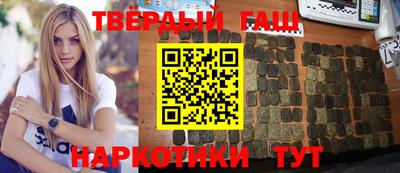 герыч Абакан