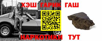 герыч Абакан