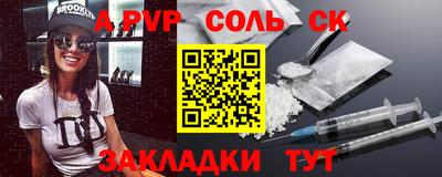 круглые Азнакаево