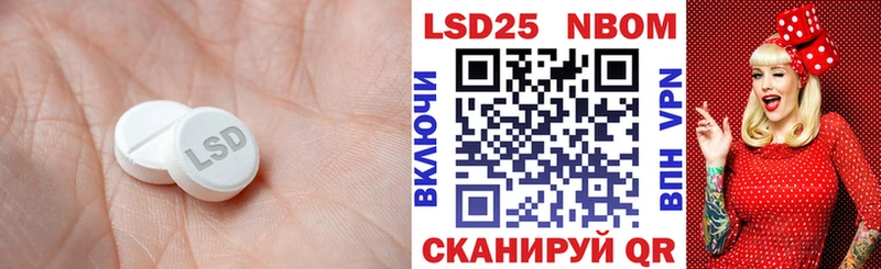 Лсд 25 экстази кислота  как найти   Абакан 