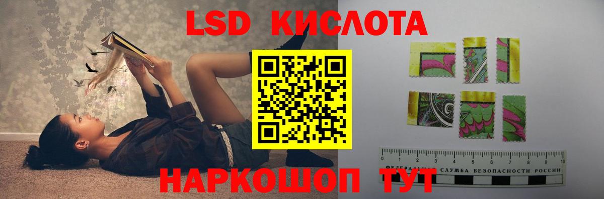 ЛСД экстази ecstasy  ЛСД экстази ecstasy  Вход с VPN  Абакан 