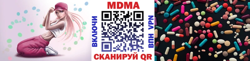mega tor  Абакан  MDMA VHQ 