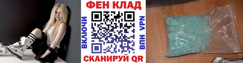 Метамфетамин мет  omg ССЫЛКА  Абакан 