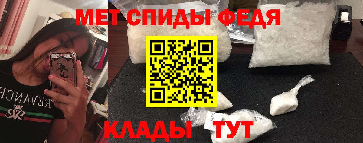 Первитин винт  Вход с VPN  Абакан 