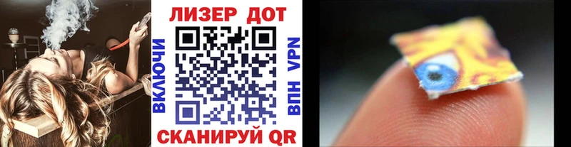 Наркотические марки 1500мкг  Абакан 