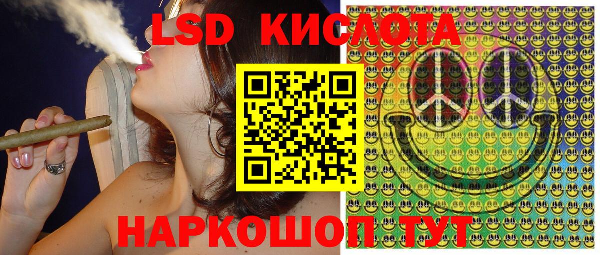 Марки NBOMe 1,8мг Абакан