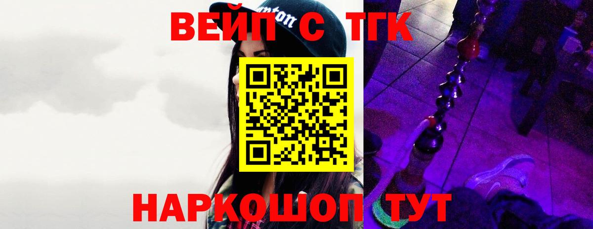  КОКАИН Абакан