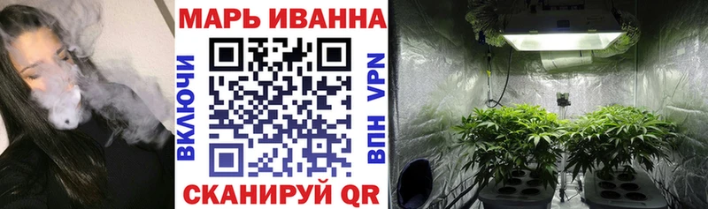 что такое наркотик МЕГА вход МАРИХУАНА тримм Абакан