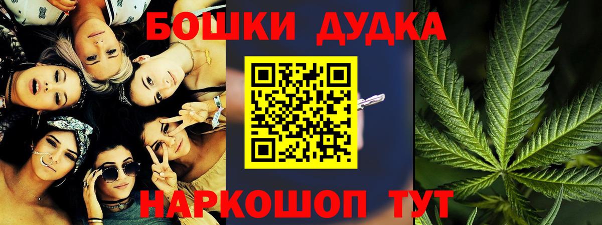 МАРИХУАНА марихуана  Шишки марихуана конопля  Абакан  Вход с VPN  Марихуана индика 