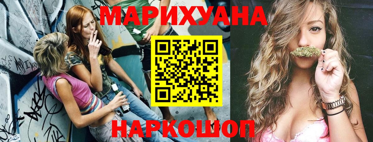 Марихуана гибрид Абакан